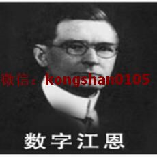数字江恩 《股知道技术》系统教程 形态量化模型技术分析法 股票期货外汇培训视频课程