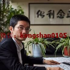 融界沈良 启动点交易系统多空核心原理技术逻辑期货实战培训视频课程 赠实盘课