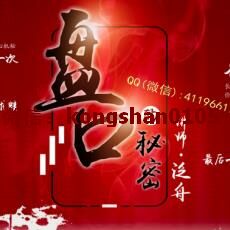红学堂 泛舟2019年面授班盘口的秘密 分时图神秘规律牛熊周期封板热点之谜 股票内部培训课程