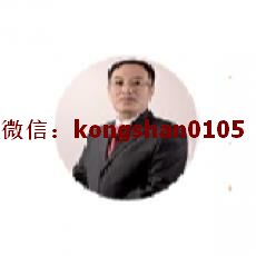 奇名 波段操作买卖点操盘线macd高低点判断 股票实战班共振交易法培训视频课程