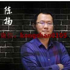 狙击手团队陈扬 动量波段突破交易体系技巧 期货培训视频课程