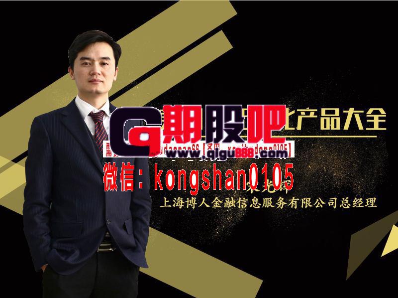 宋光辉美国的证券化与高收益产品大全(10小时 视频课程)