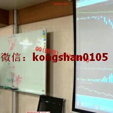 台湾欧文老师 均线架构助涨跌高胜率入场点 股票期货内部培训视频课程
