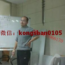 杨国良第一期股指期货日内高频交易技术现场培训视频课程