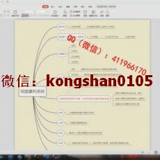 阿路 方向周期布林MACD进出场持仓品种龙头暴利交易系统 期货实战培训视频课程