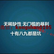 竹祥汇说 小资金暴利中高级模式技巧 外汇实战培训视频课程