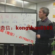 奇获奇才徐闻钊 工业农产品季节套利原理模式风控高频趋势价差 期货内部培训视频课程