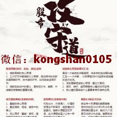 红周刊 泛舟2020年股指周期短线核心躺赢策略股市功守道 股票实战课程