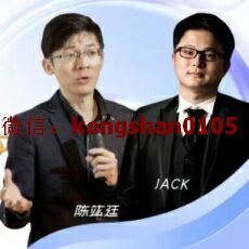 陈竑廷Jack 2023年行情转折定多空蝶式结算点利用持仓量近远月抉择 期权内部培训视频课程