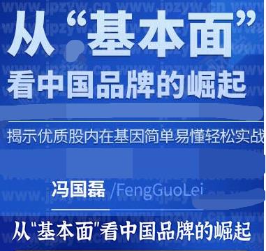 交易玫瑰班长N字时间周期大结构资金管理课程