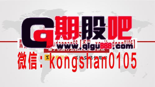 狙击交易学社老k狙击交易法(基础篇)