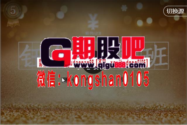 顺势123 钰竹 第五章:体系稳固三件套(复盘 动盘 实盘)
