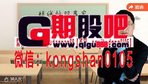 短线队长 短线炒股赢家:基础篇+进阶篇