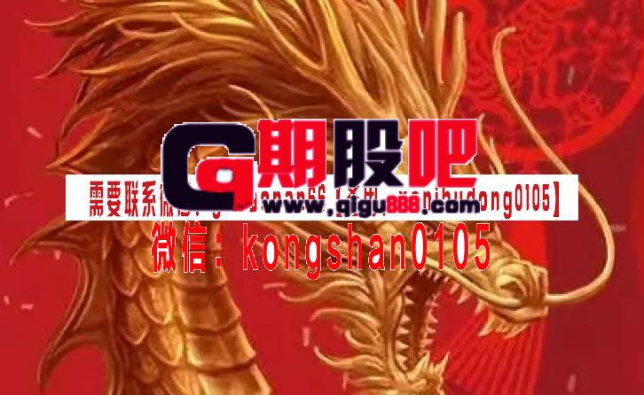 包正好 六维共振锁黑马(牛气冲天)股票实战视频课程-期货外汇交易实训课程