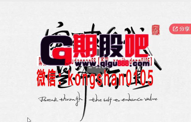 北京牛蒡三个理论+两个行业,搞懂将为你创造无限价值!