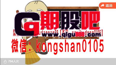 扫地僧读缠札记 缠论理论基础课 视频课程