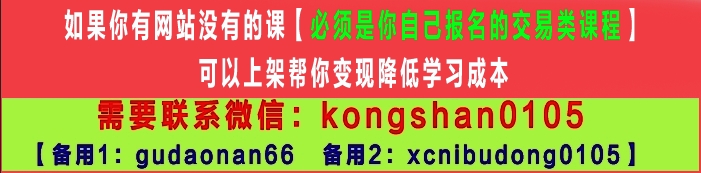 海桑N型波段，海桑系统进阶班期货课程