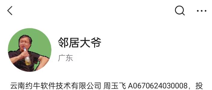 邻居大周2025年主力行为逻辑持股三要素主力结构强化课8节