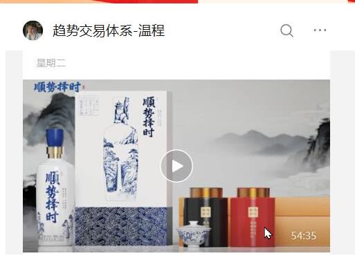 温程 2025跨年视频